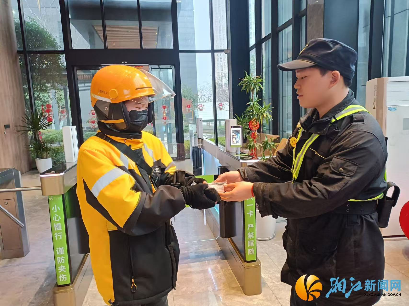 微信图片_20260305110731.jpg 微信图片_20260305110731.jpg