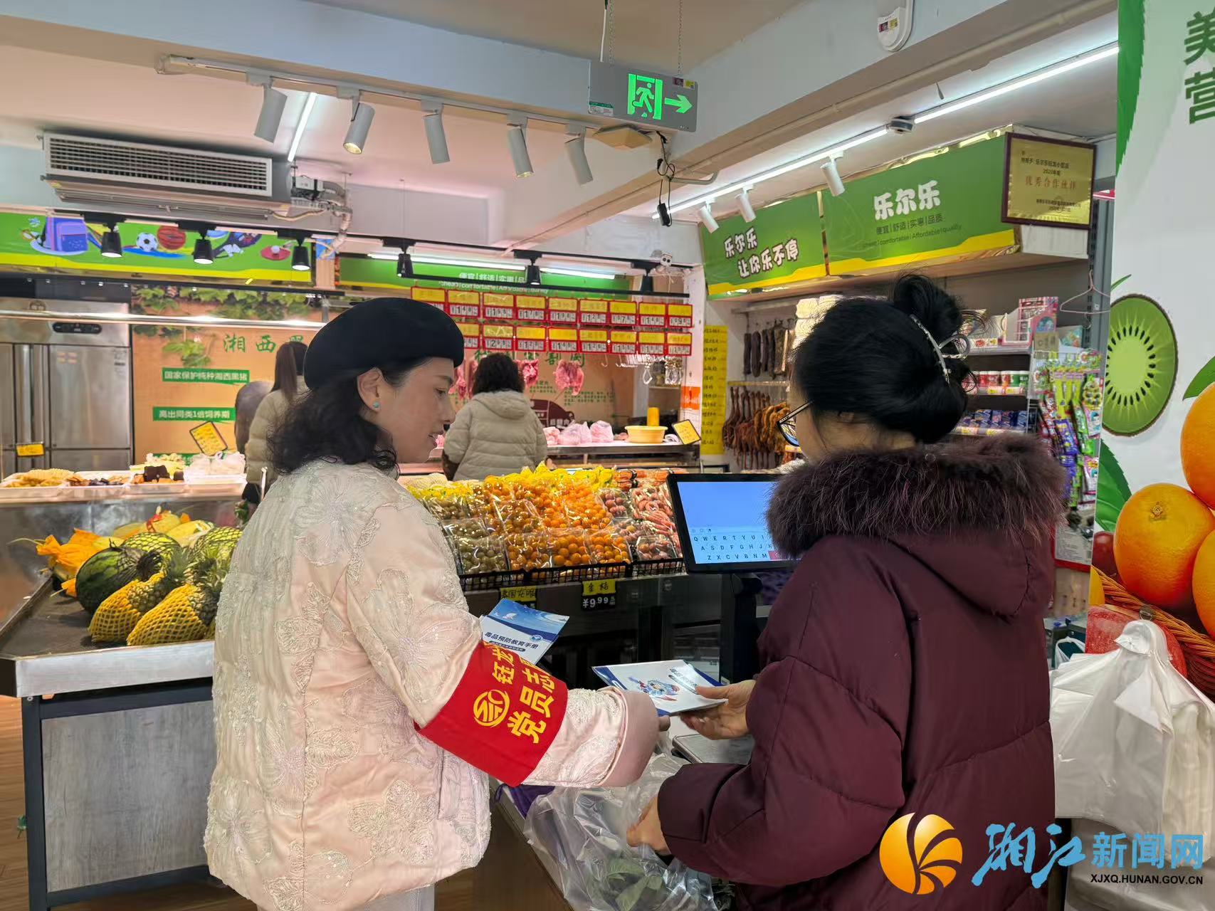 微信图片_20260306104640.jpg