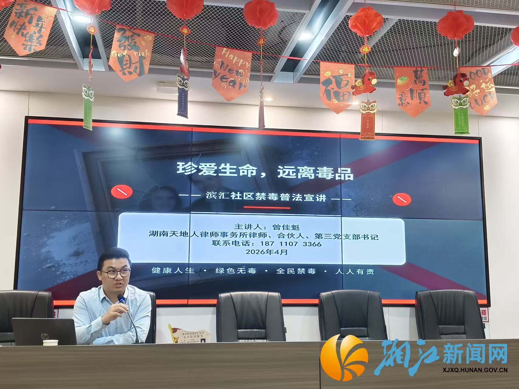微信图片_20260415143814.jpg 微信图片_20260415143814.jpg