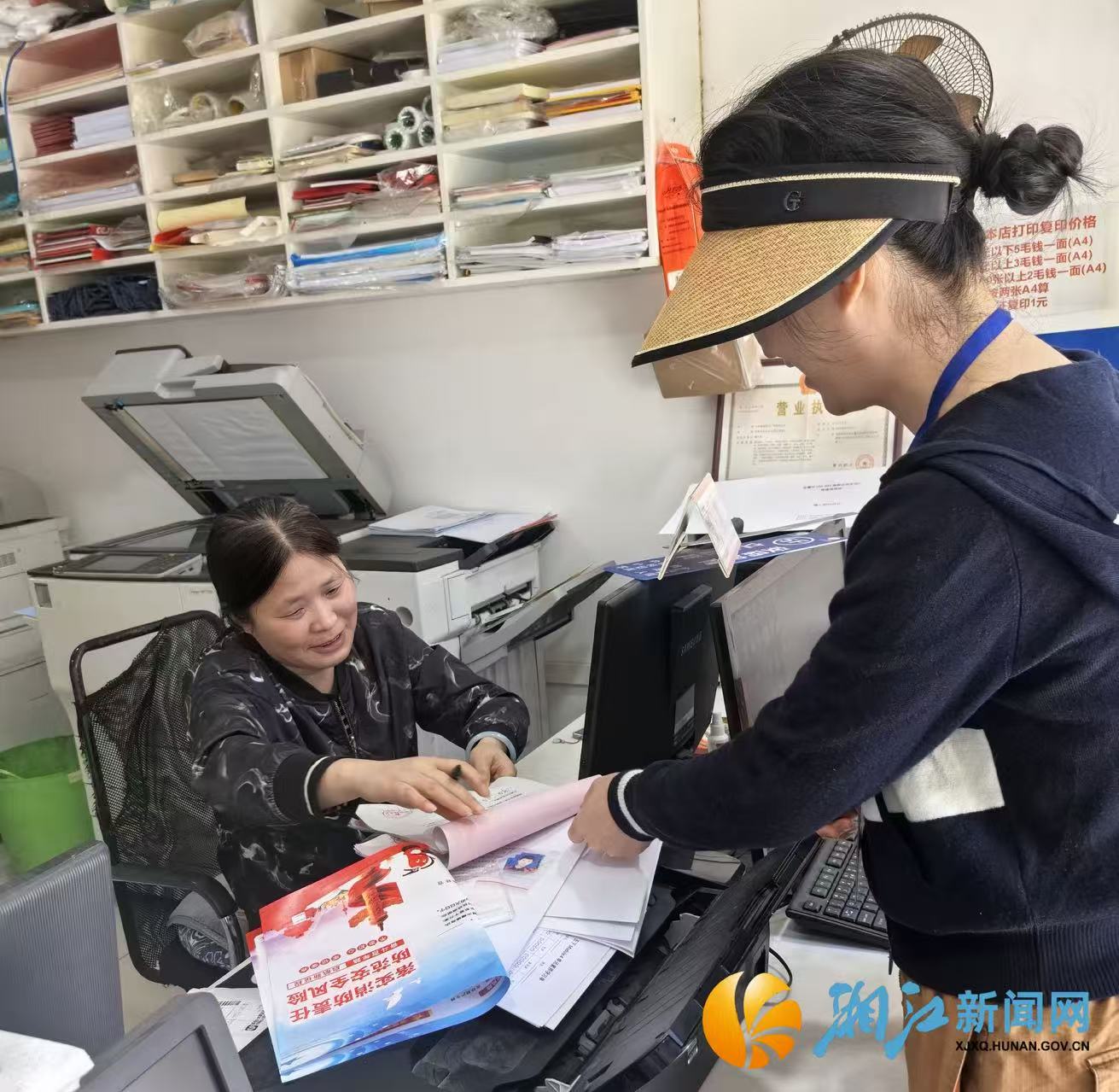 微信图片_20260430154707.jpg