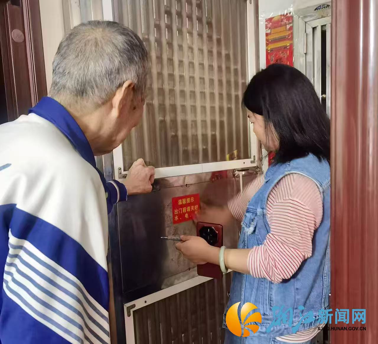 微信图片_20260511154054.jpg 微信图片_20260511154054.jpg