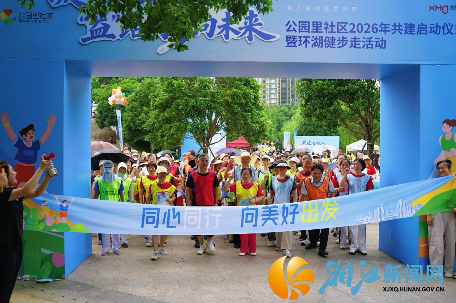 微信图片_20260601145141_490_550.jpg 微信图片_20260601145141_490_550.jpg
