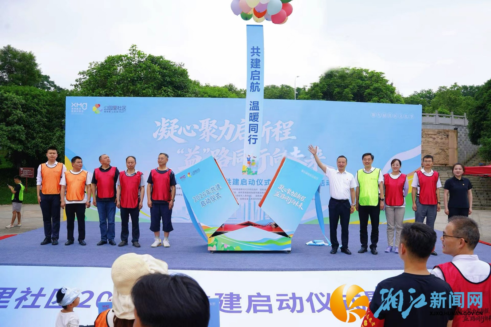 微信图片_20260601145140_489_550.jpg 微信图片_20260601145140_489_550.jpg