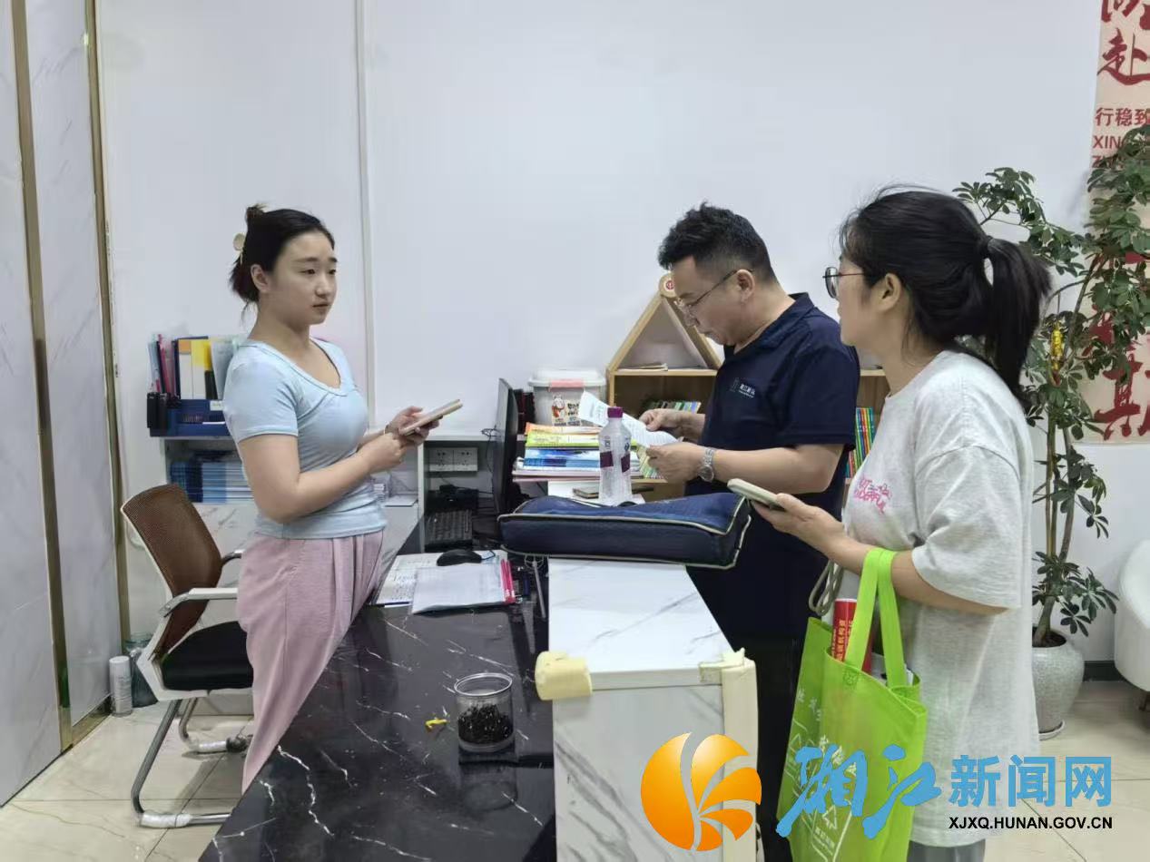 微信图片_20260616161422.jpg 微信图片_20260616161422.jpg