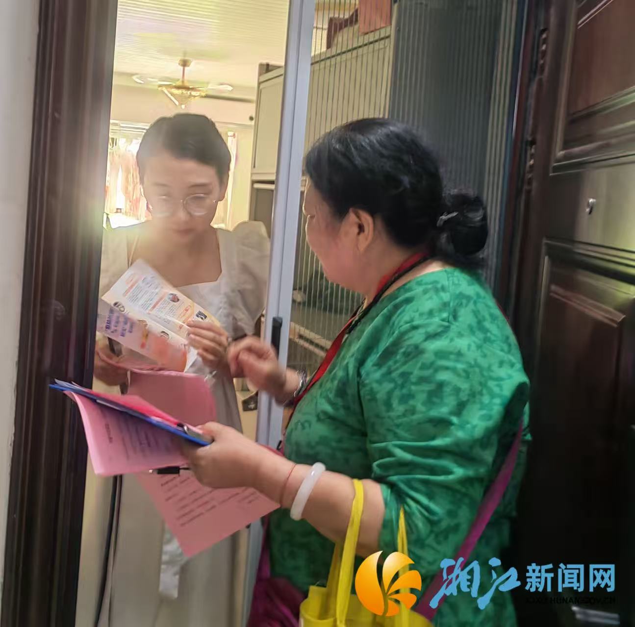 微信图片_20260617164049.jpg 微信图片_20260617164049.jpg