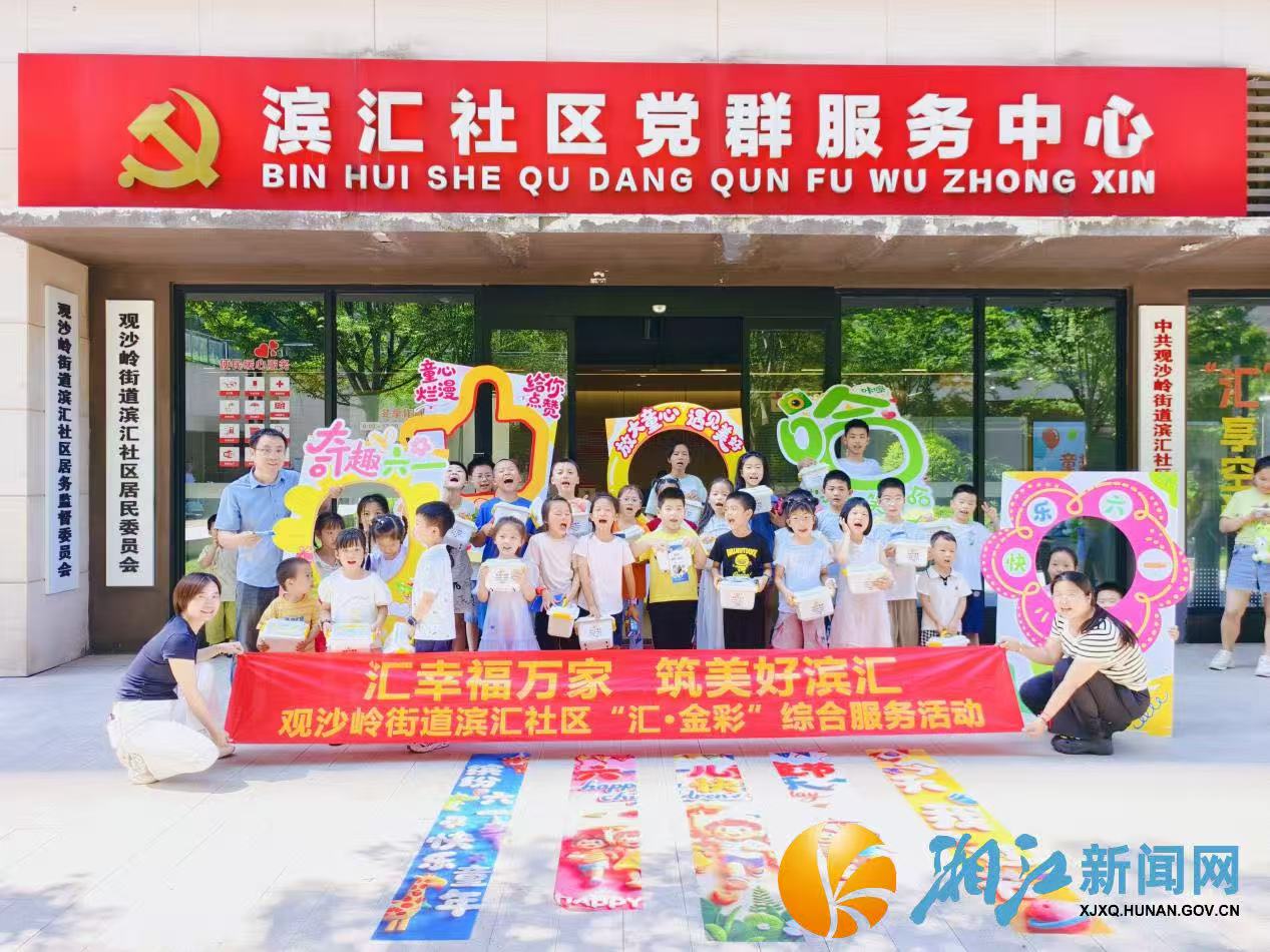 微信图片_20260602162308.jpg