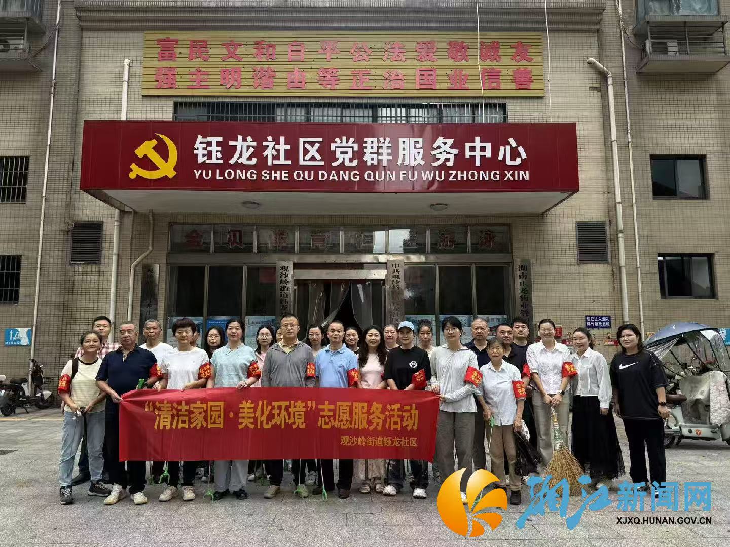 微信图片_20260624145518.jpg 微信图片_20260624145518.jpg