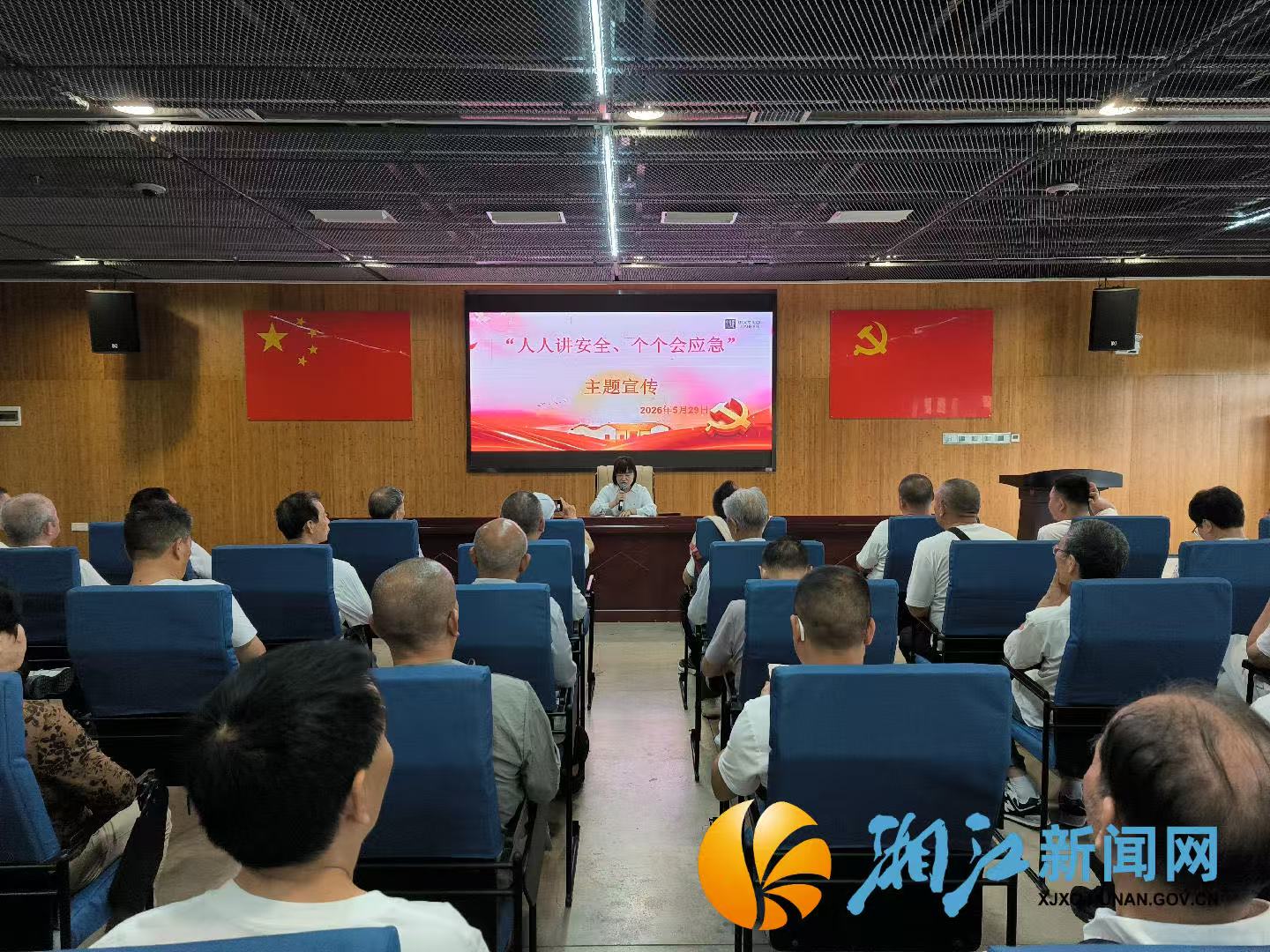 微信图片_20260604162217.jpg 微信图片_20260604162217.jpg