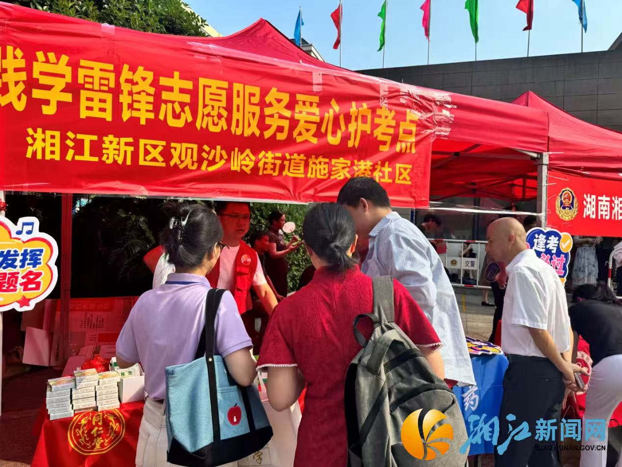 微信图片_20260608100520.jpg 微信图片_20260608100520.jpg
