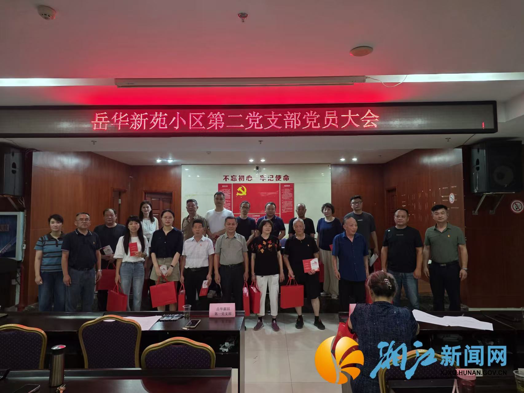 微信图片_20260717162212.jpg 微信图片_20260717162212.jpg