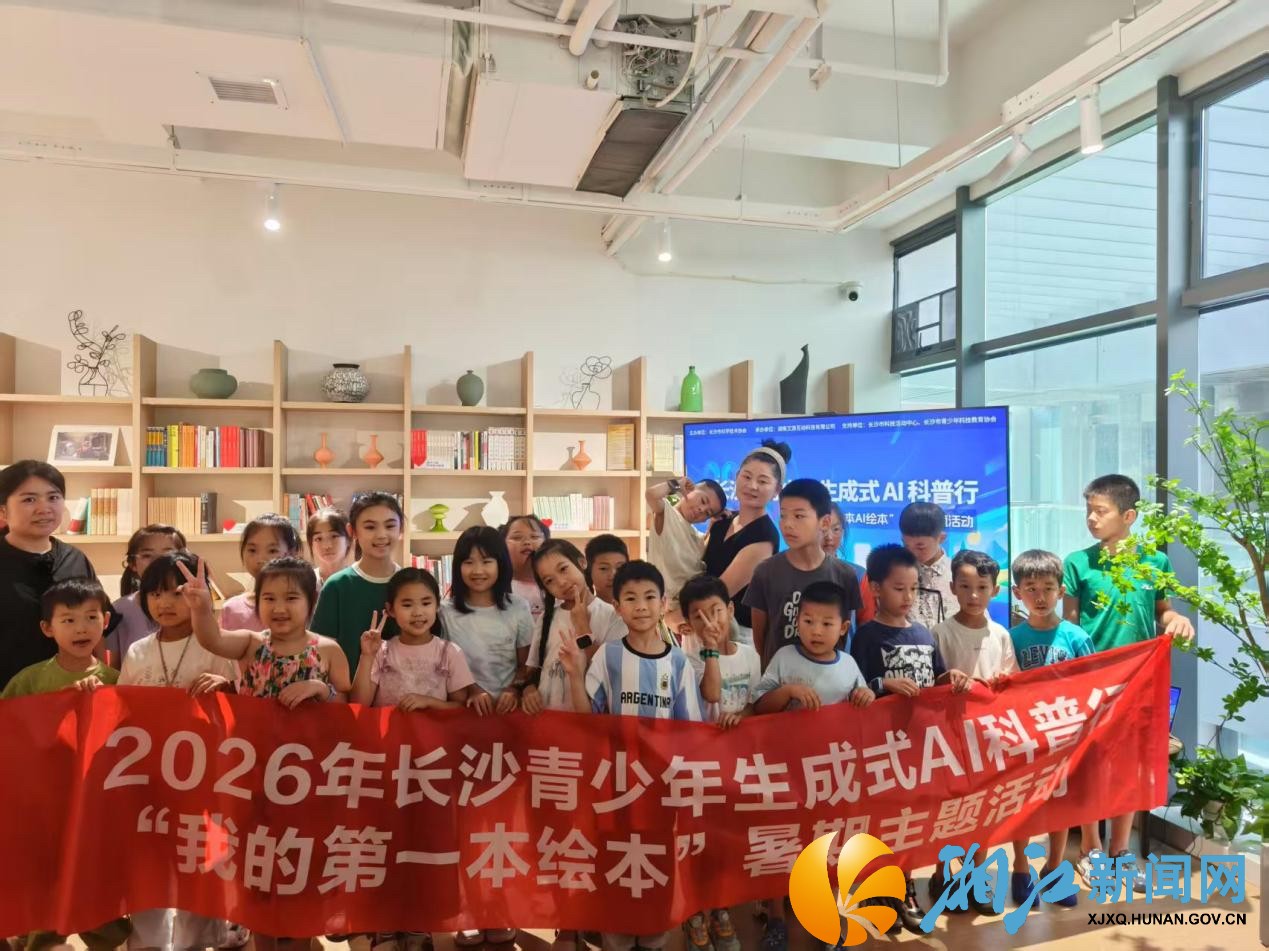 微信图片_20260721153823.jpg 微信图片_20260721153823.jpg