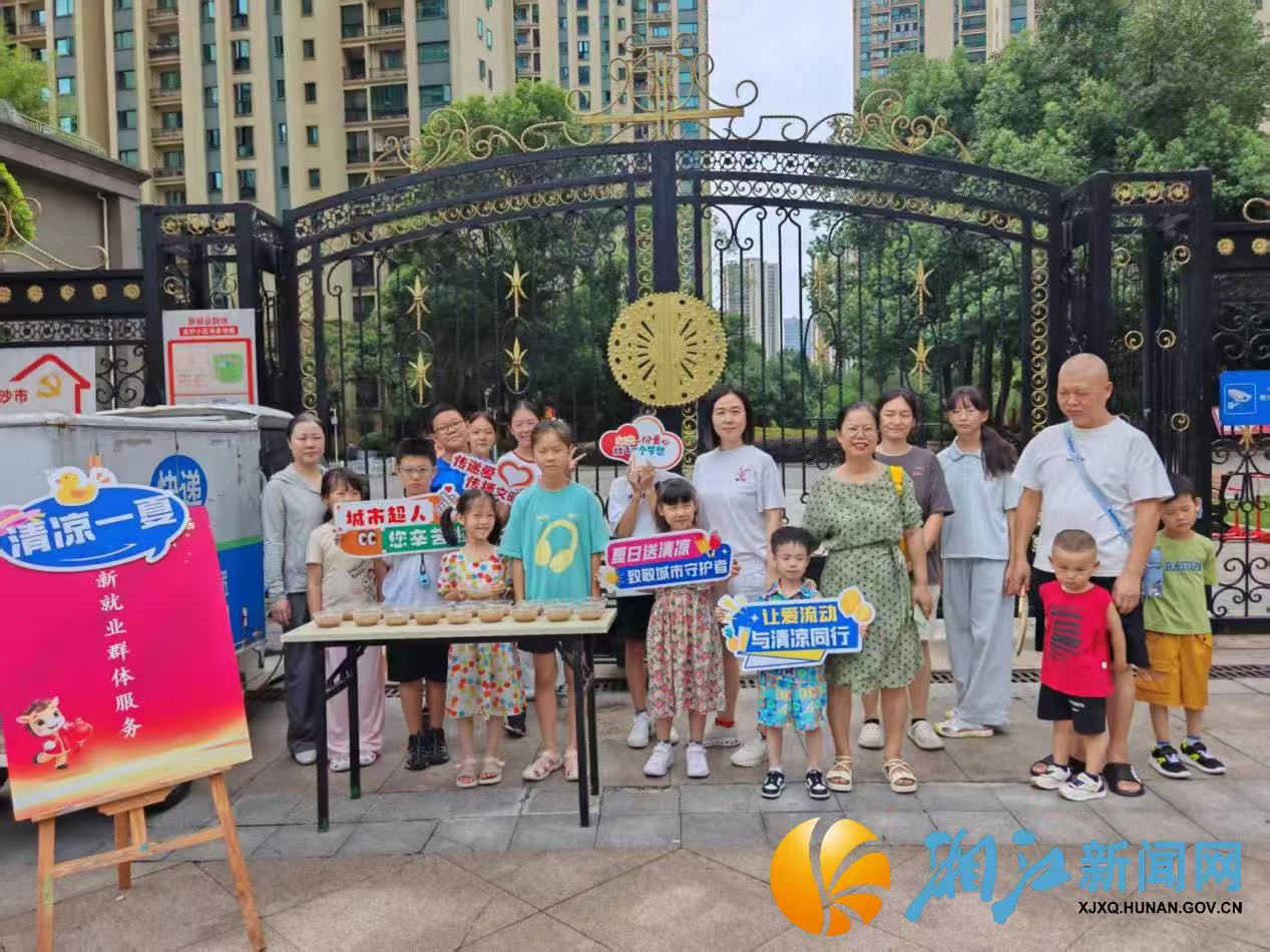 微信图片_20260721162650.jpg 微信图片_20260721162650.jpg
