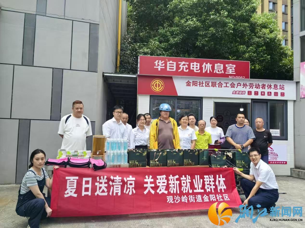 微信图片_20260722170452.jpg 微信图片_20260722170452.jpg