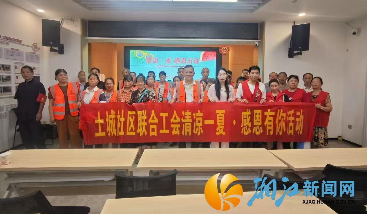 微信图片_20260728145440.jpg