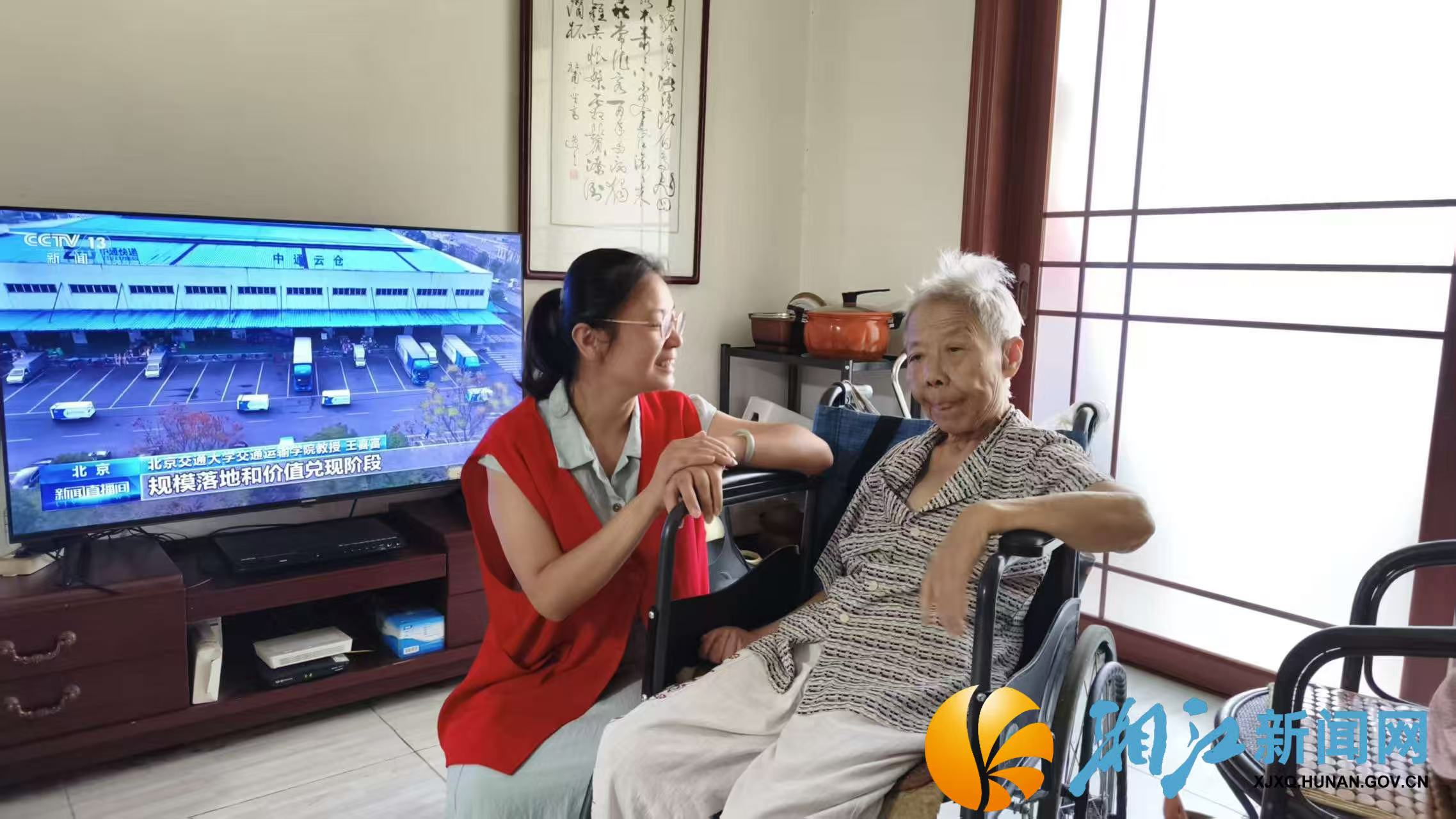 微信图片_20260729172602.jpg 微信图片_20260729172602.jpg