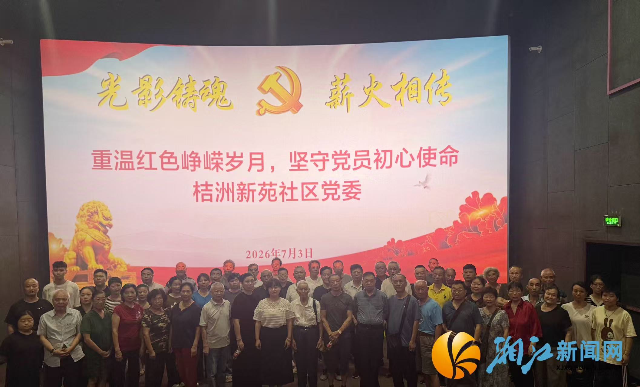 微信图片_20260703163158.jpg 微信图片_20260703163158.jpg