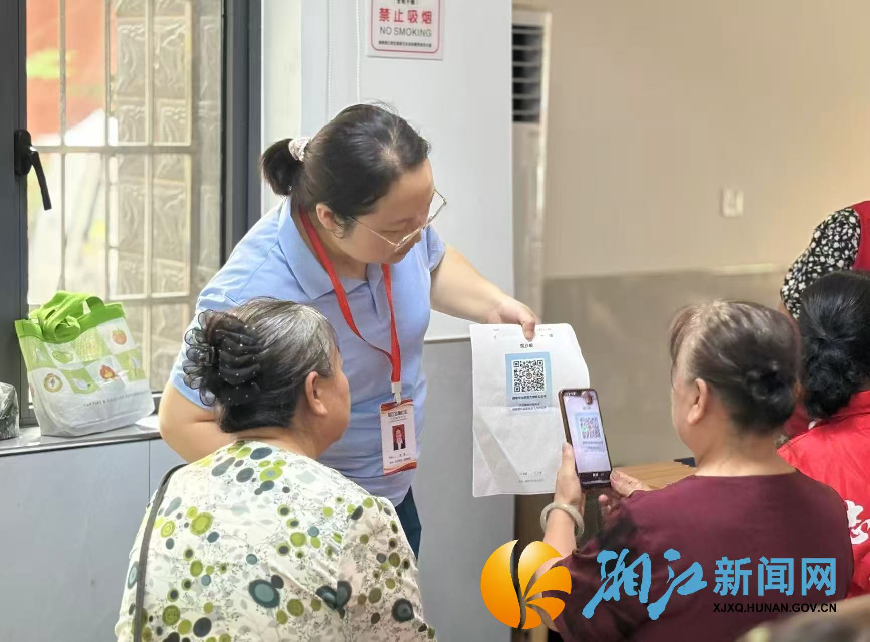 微信图片_20260703125601.jpg