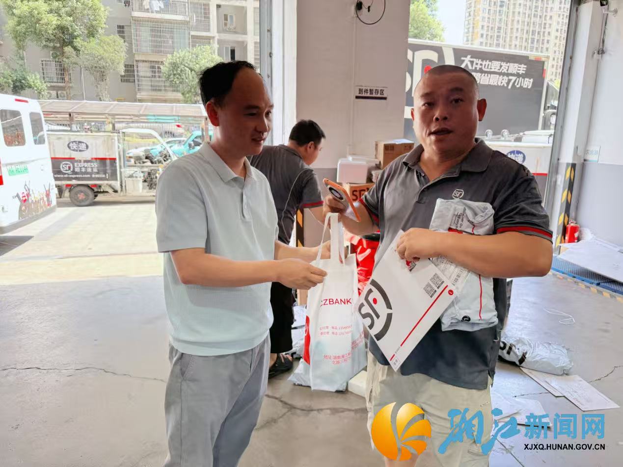 微信图片_20260731143042.jpg 微信图片_20260731143042.jpg