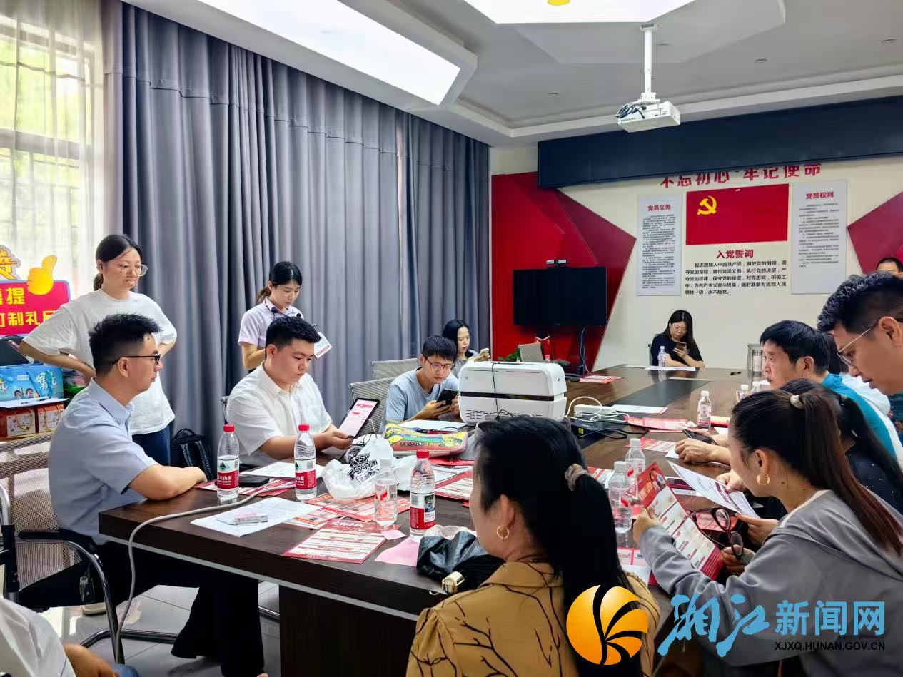 微信图片_20260811092812.jpg 微信图片_20260811092812.jpg