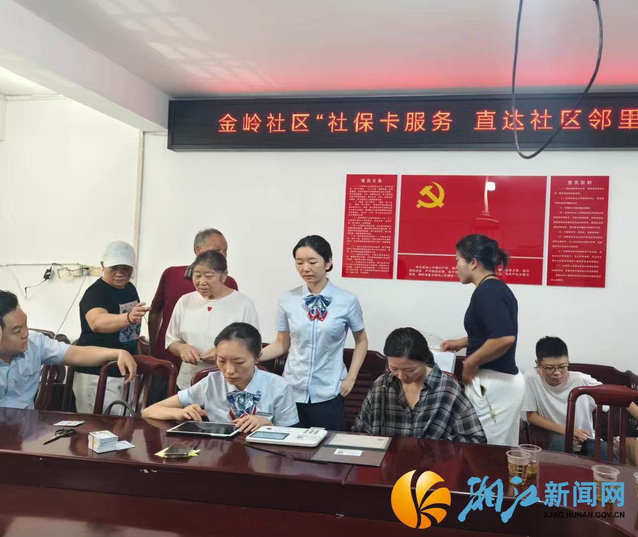 微信图片_20260818170608.jpg 微信图片_20260818170608.jpg