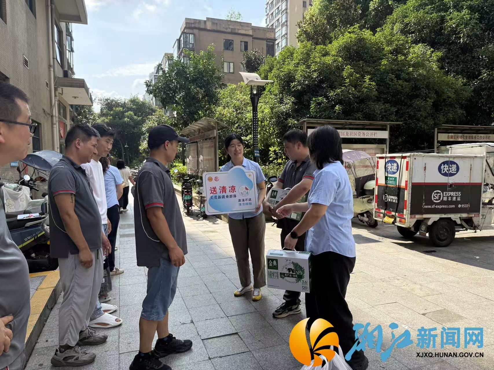 微信图片_20260819152737.jpg