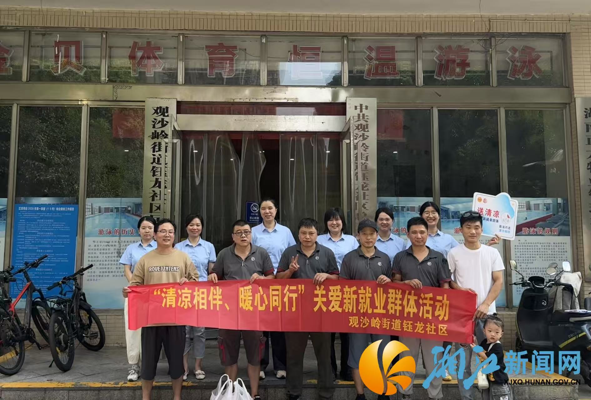 微信图片_20260819152739.jpg