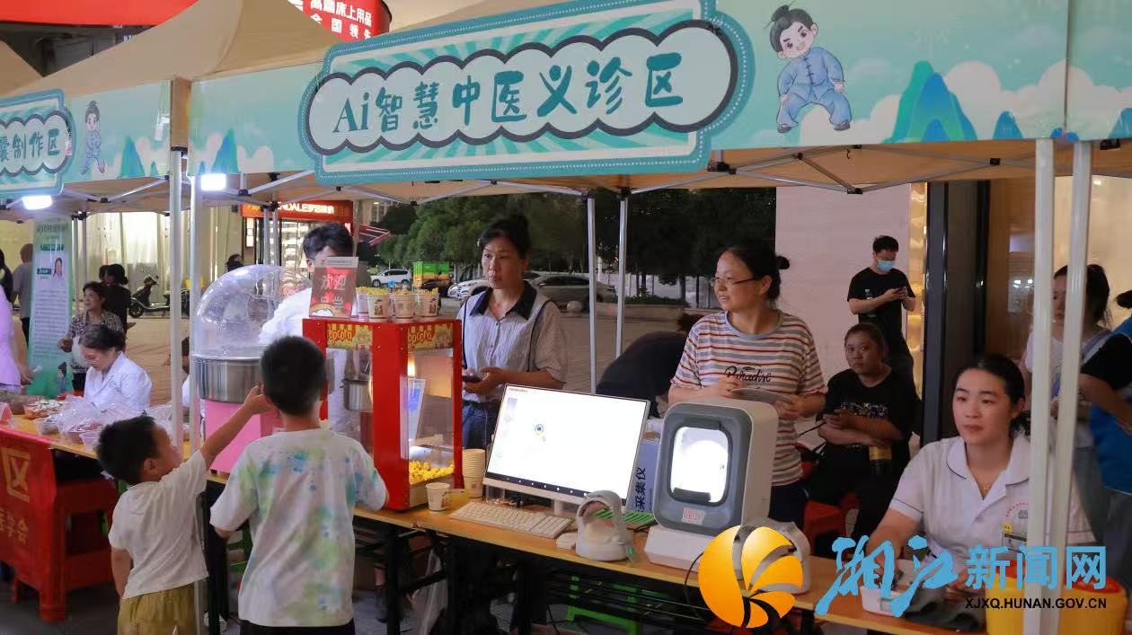 微信图片_20260819160742.jpg 微信图片_20260819160742.jpg