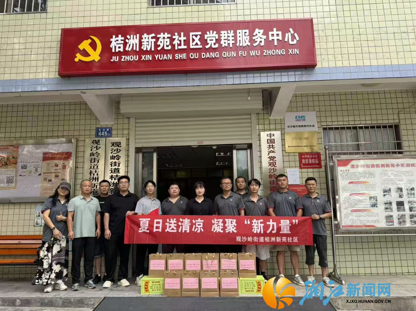 微信图片_20260825154732.jpg