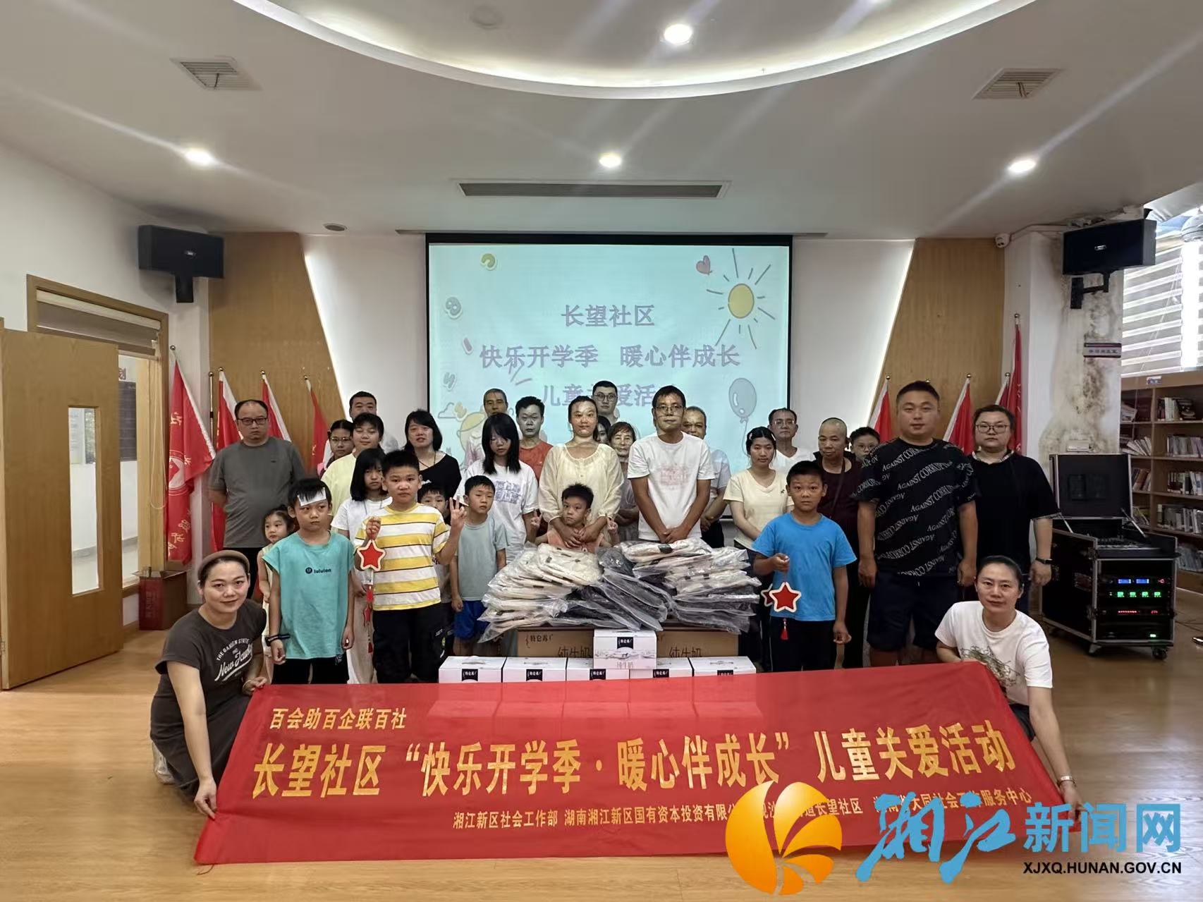 微信图片_20260828145100.jpg