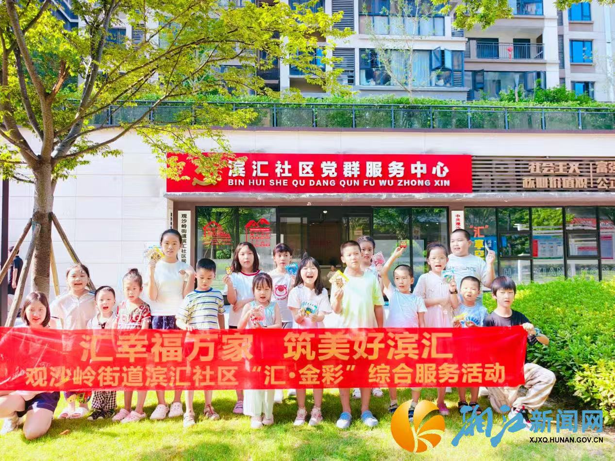 微信图片_20260807165346.jpg 微信图片_20260807165346.jpg