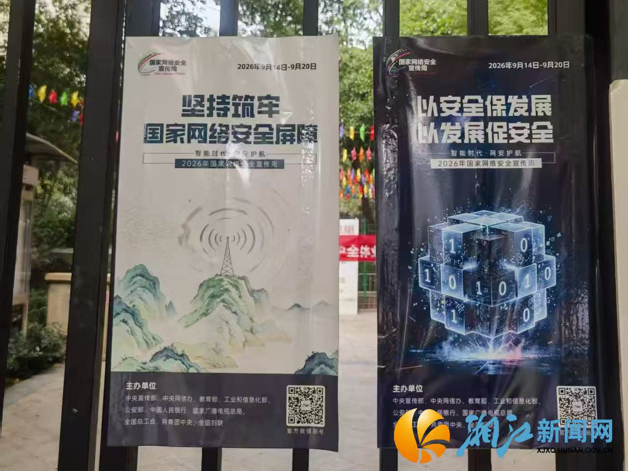 微信图片_20260917163540.jpg