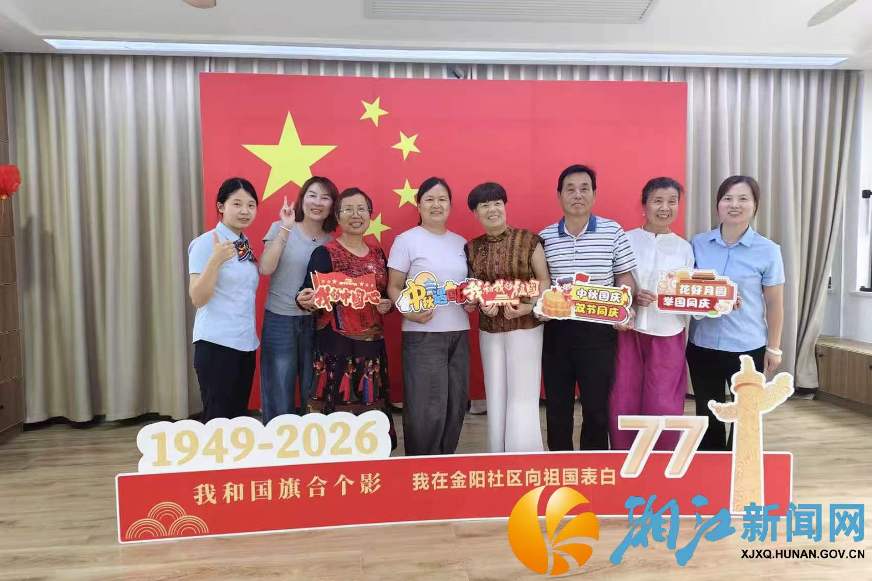 微信图片_20260922112356.jpg 微信图片_20260922112356.jpg