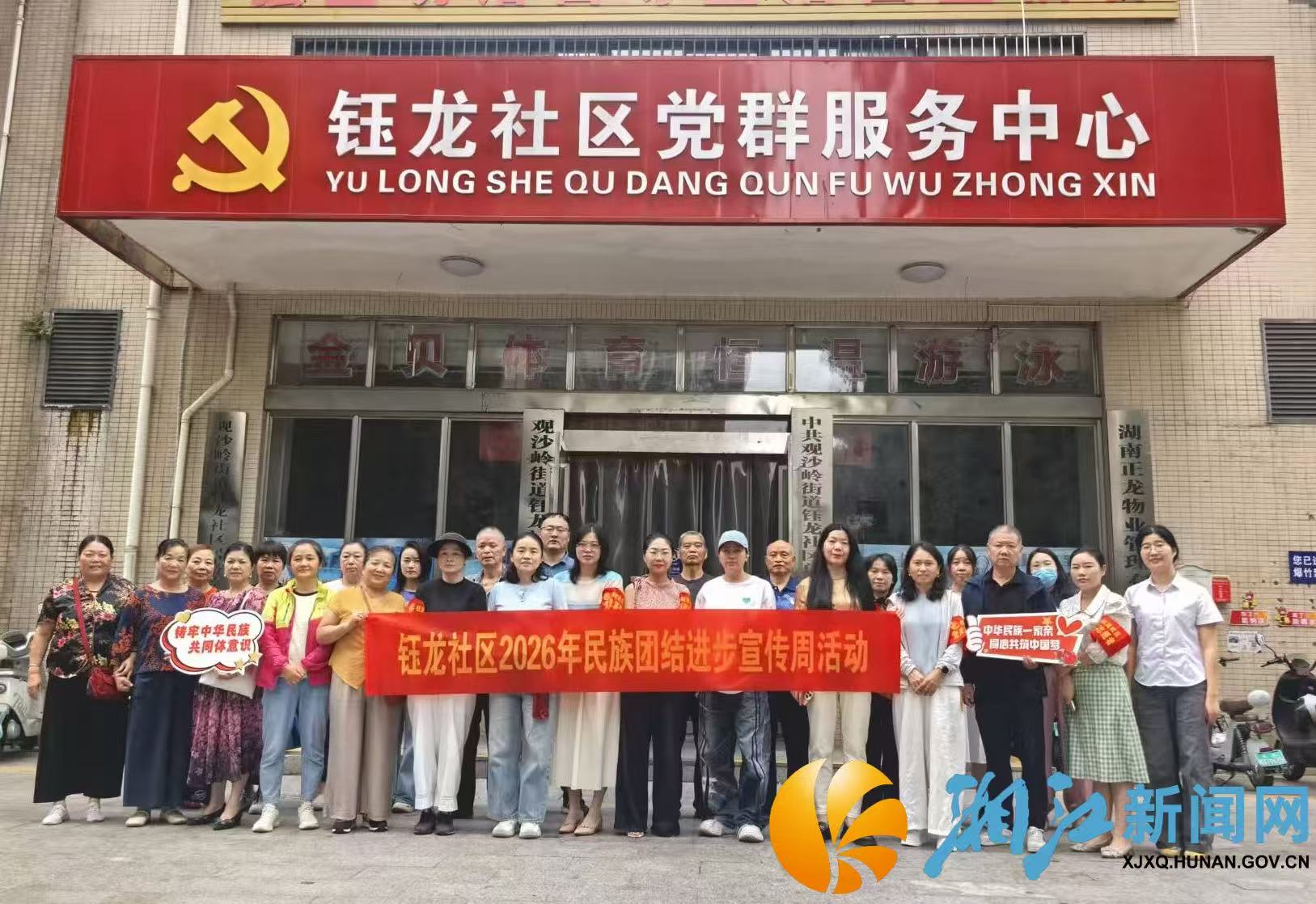 微信图片_20260923190024.jpg 微信图片_20260923190024.jpg