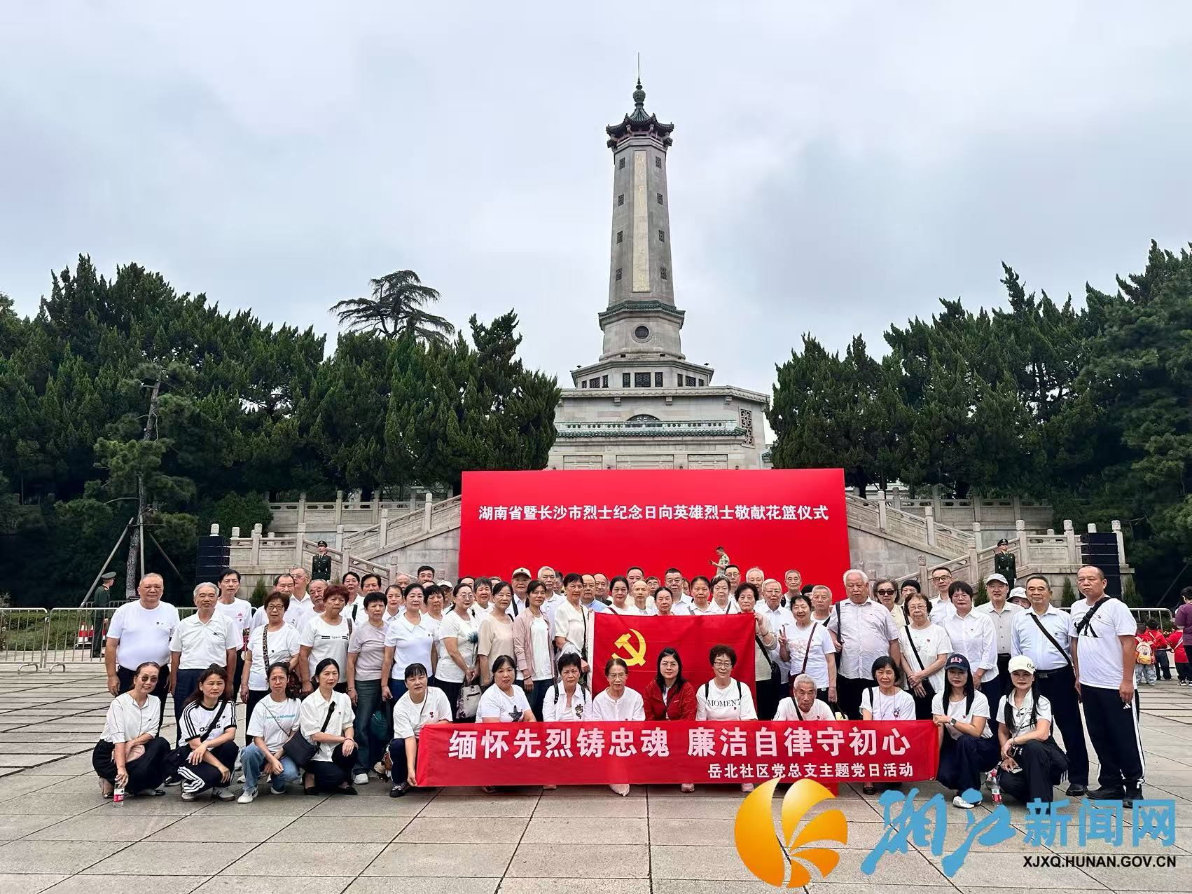 微信图片_20260929155207.jpg 微信图片_20260929155207.jpg