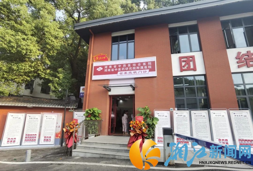 1127党校3水印版.jpg
