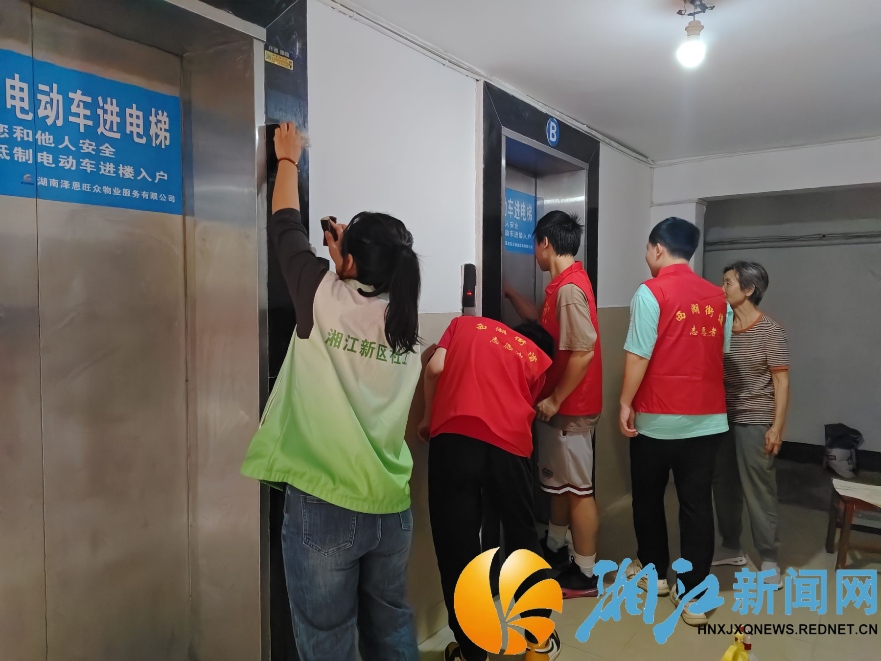 1015社工站美丽楼道_副本.png