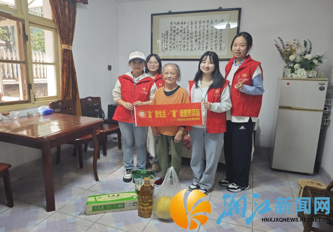 1017金星慰问_副本.png