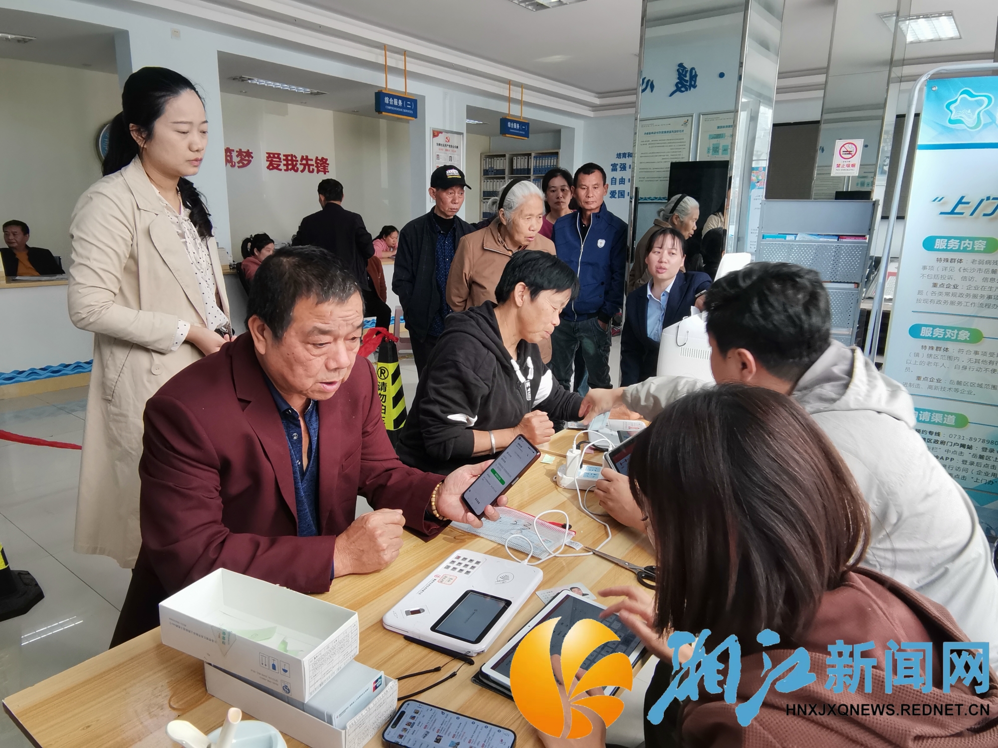 1024先锋社保卡_副本.jpg 1024先锋社保卡_副本.jpg