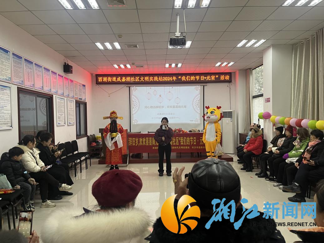0223咸嘉湖社区元宵_副本.png