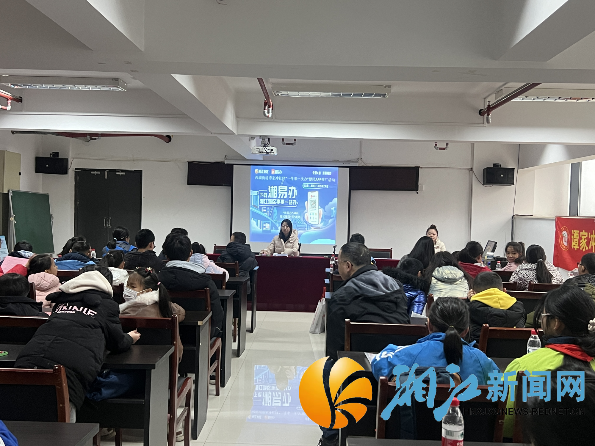 0226谭家冲湘易办_副本.png