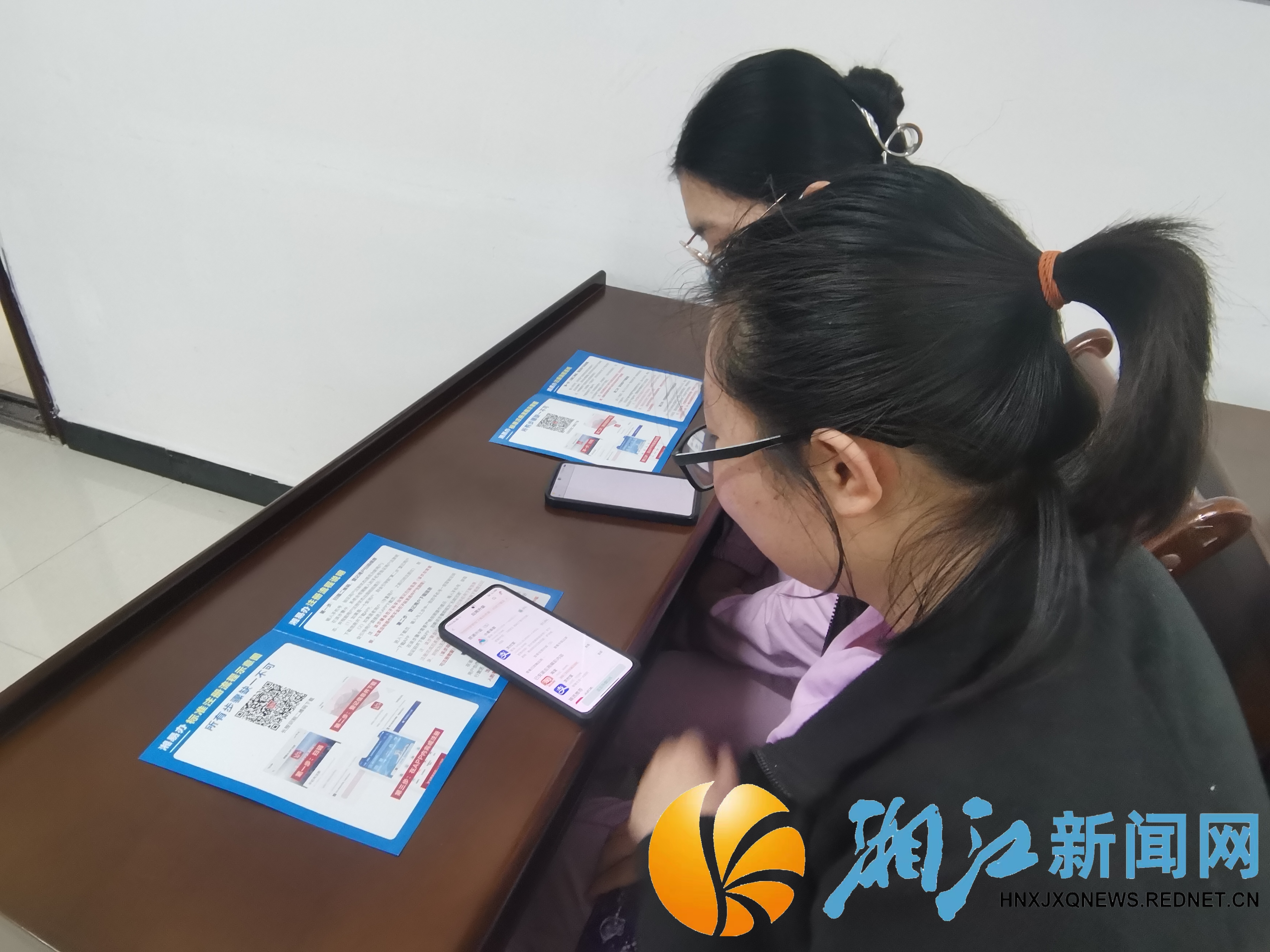 0227先锋社区湘易办_副本.jpg