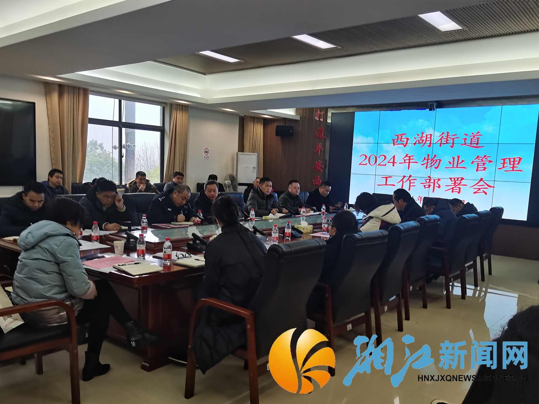 0301物业办_副本.jpg
