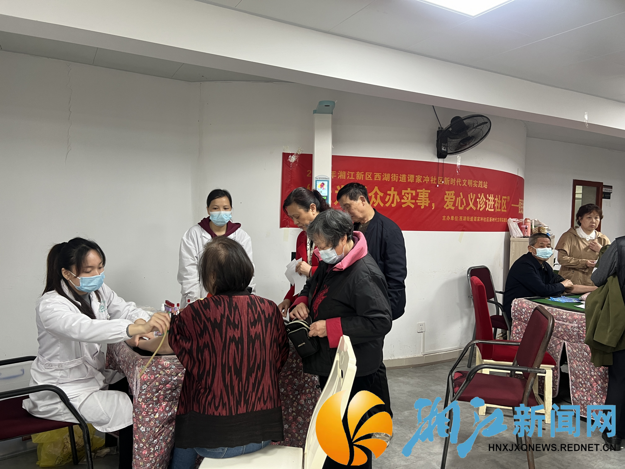 0329谭家冲义诊_副本.png 0329谭家冲义诊_副本.png