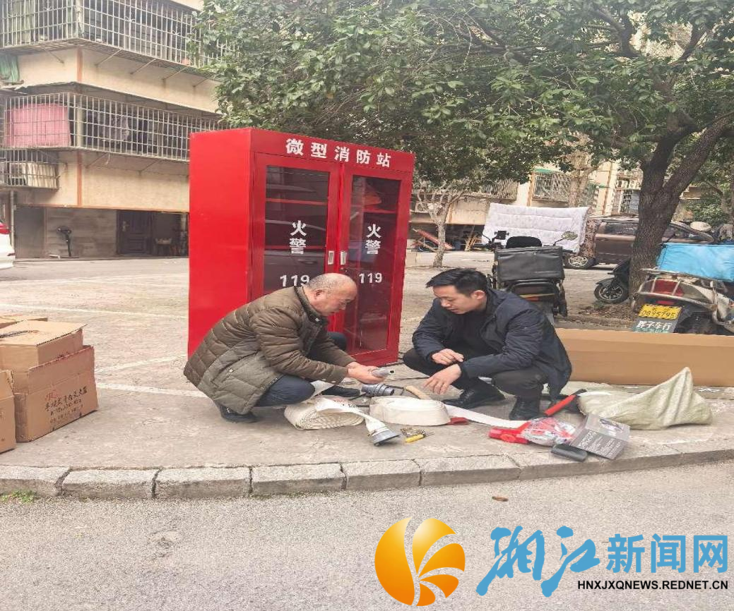 0120黄泥岭消防站_副本.png