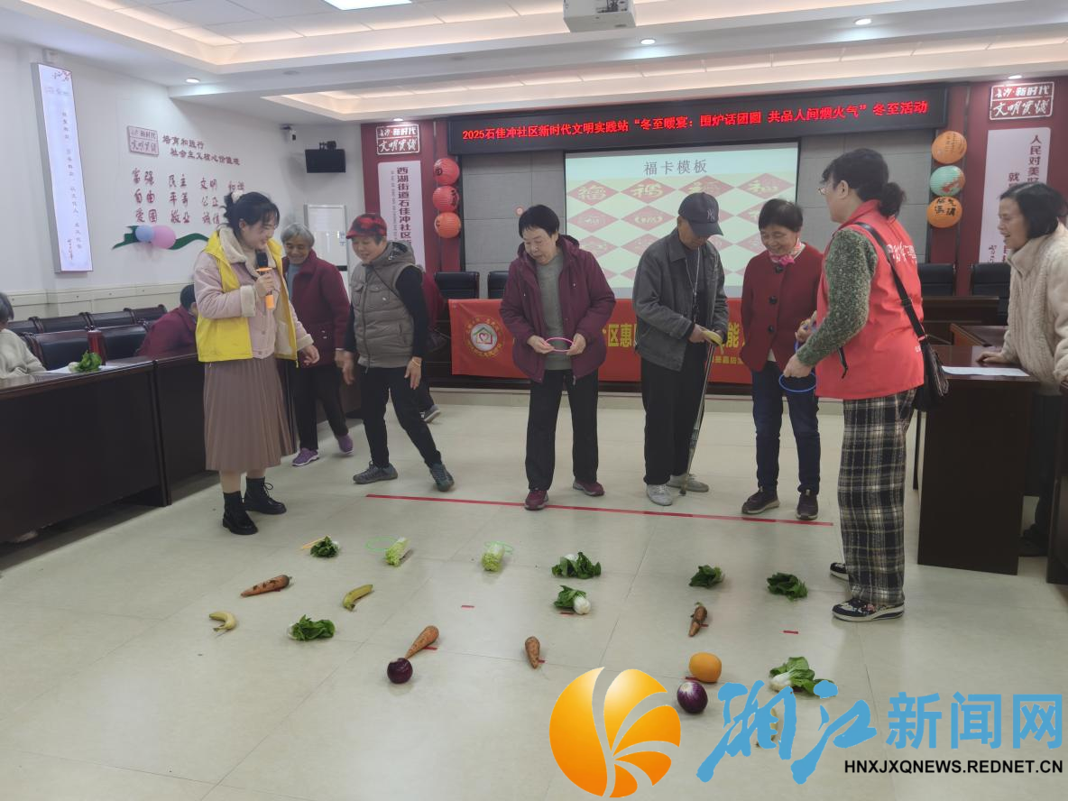 1222石佳冲_副本.png 1222石佳冲_副本.png