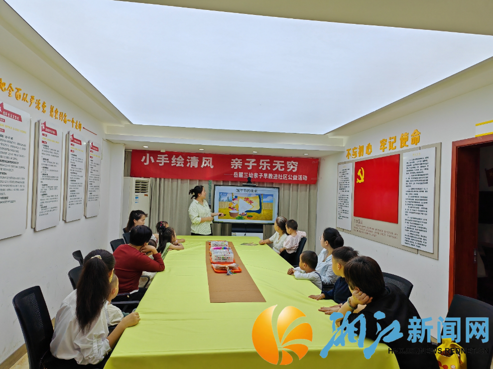 0529黄泥岭_副本.png