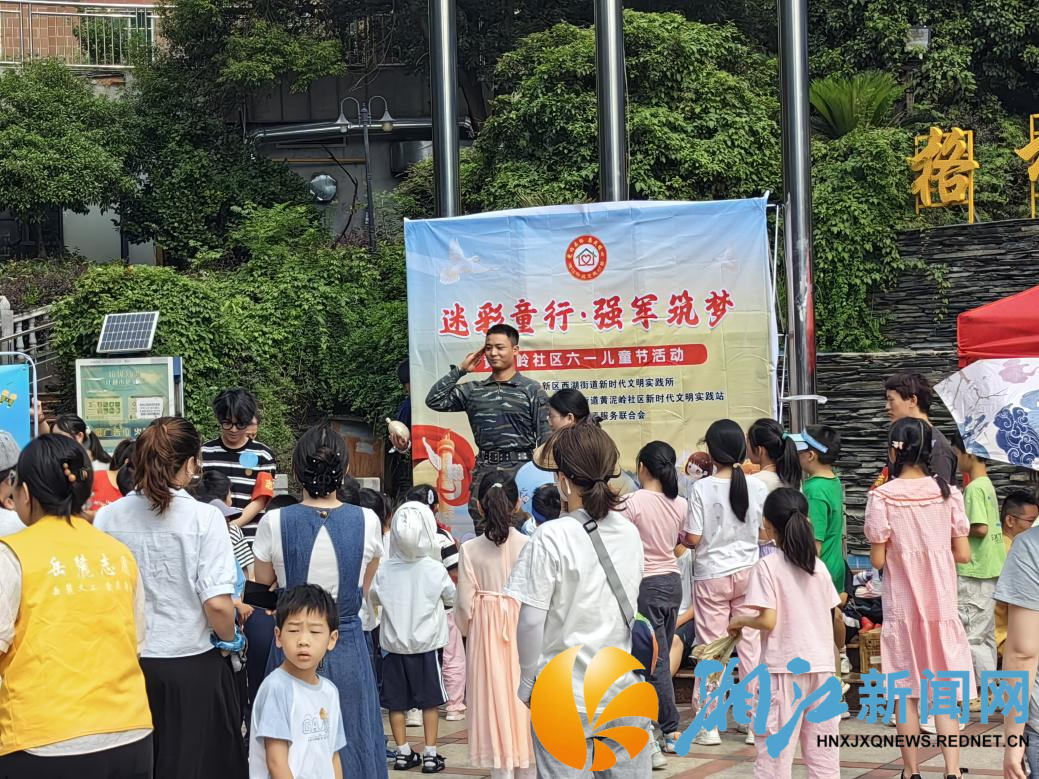 0530六一黄泥岭_副本.png