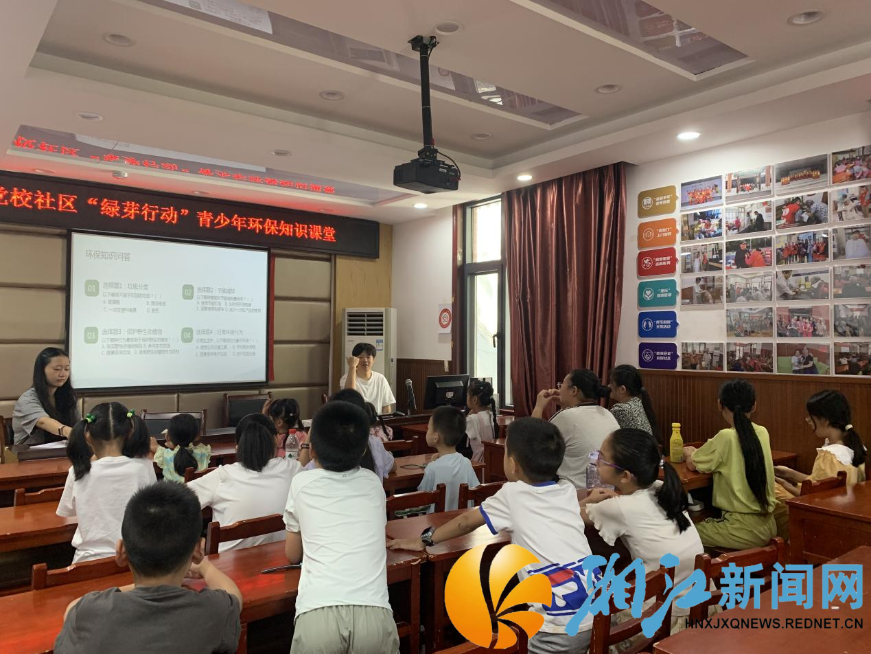 0711党校环保知识_副本.png