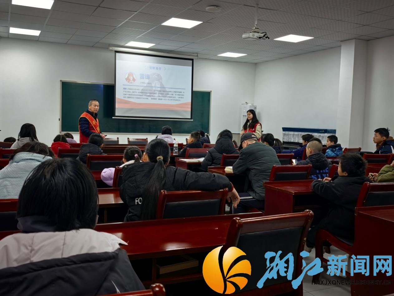 0205党校学雷锋_副本.png 0205党校学雷锋_副本.png