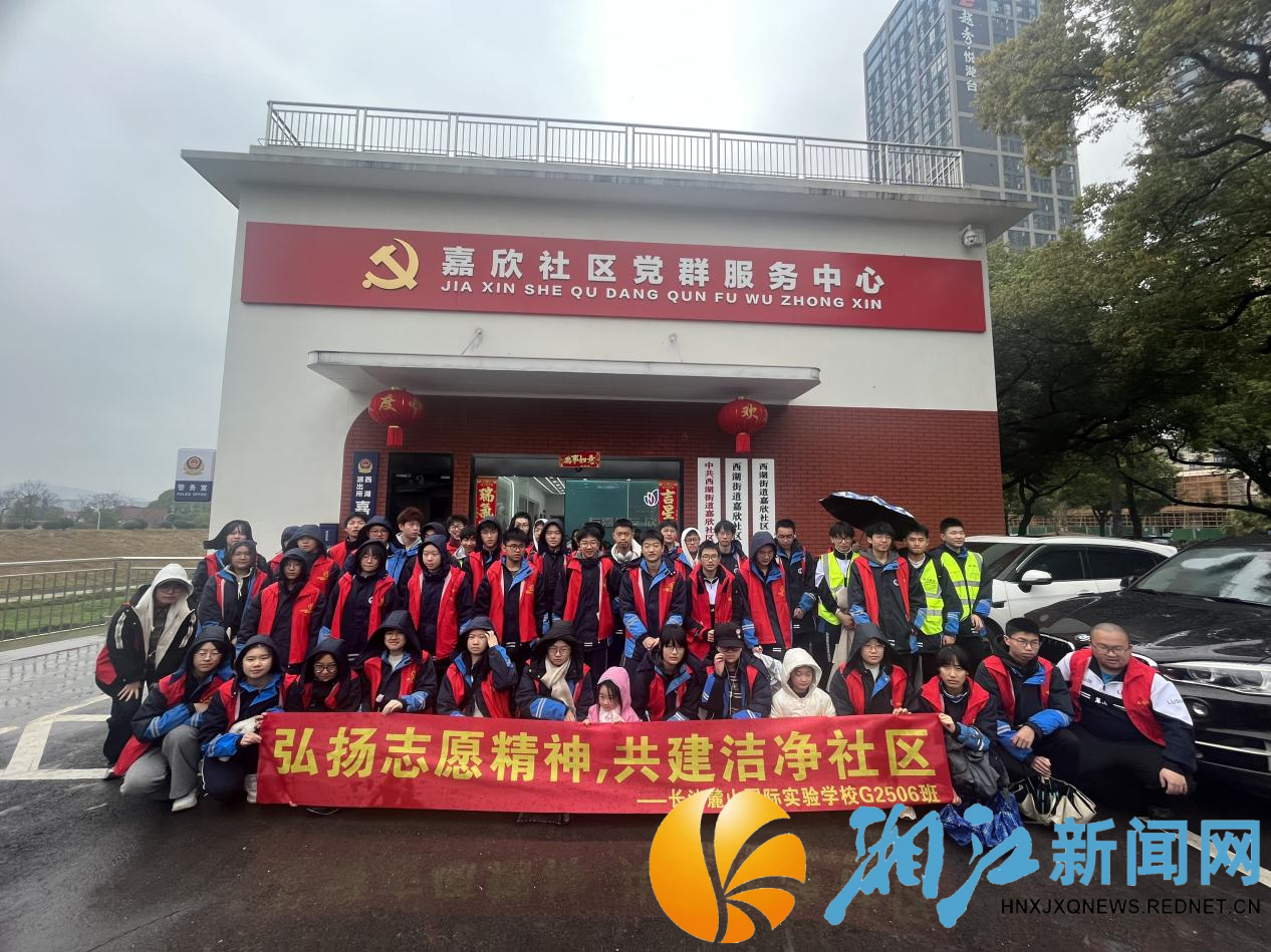 0304嘉欣清洁_副本.png 0304嘉欣清洁_副本.png